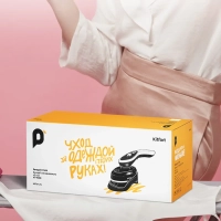 Ручной отпариватель "2 в 1" КТ-9208 - 1500 Вт