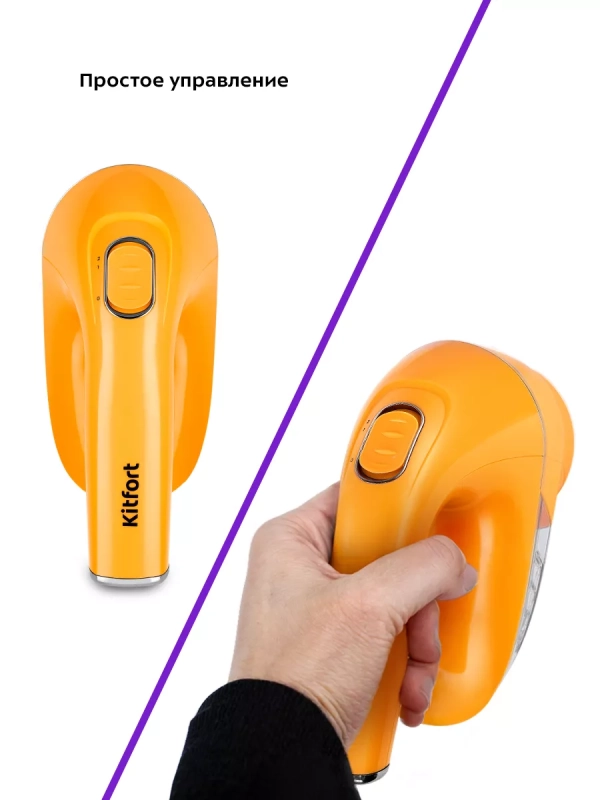 Очиститель катышков машинка от катышек КТ-6235 - 5 Вт