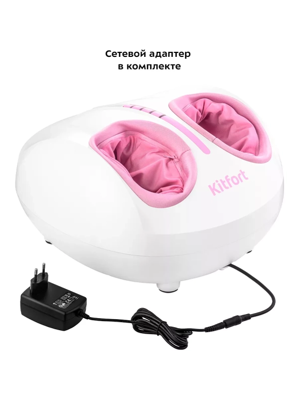 Массажер для ног электрический КТ-2936 - 3 режима - 36 Вт