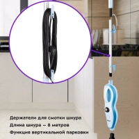 Паровая швабра с насадками КТ-1046 - 1500 Вт - 370 мл Паровая швабра с насадками КТ-1046 - 1500 Вт - 370 мл