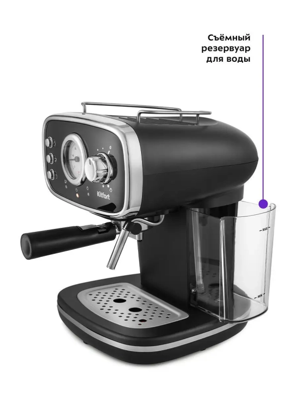 Кофеварка рожковая электрическая КТ-736 - 1100 Вт - 1.2 л