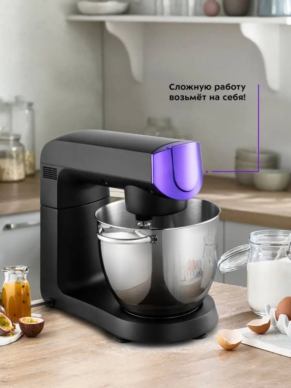 Цельнометаллический планетарный миксер с чашей КТ-3425 - 7 л