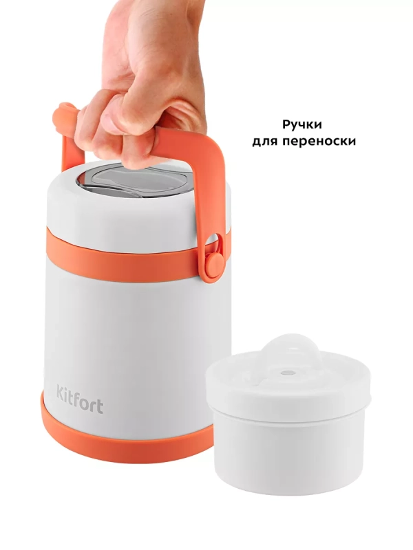 Ланч-бокс с ложкой КТ-1241