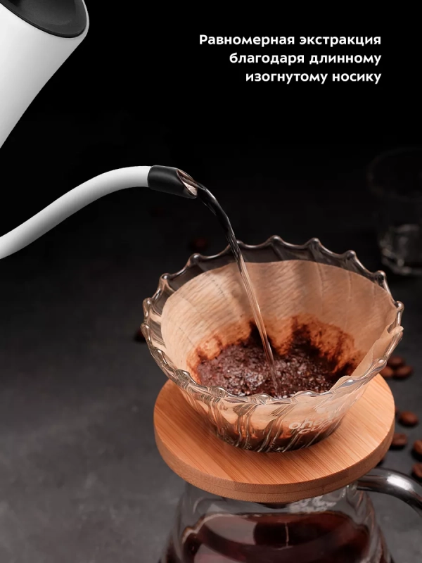 Чайник электрический для варки кофе КТ-6673 - 0.8 л Чайник электрический для варки кофе КТ-6673 - 0.8 л