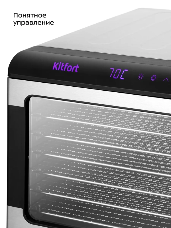 Сушилка электрическая для овощей и фруктов КТ-4956 - 675 Вт