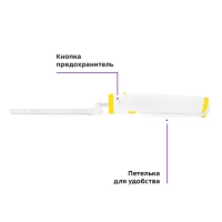 Электрический нож кухонный КТ-4073 - 5 Вт Электрический нож кухонный КТ-4073 - 5 Вт