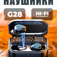 Беспроводные наушники G28