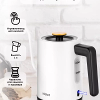 Чайник электрический для варки кофе КТ-6642 - 0.8 л Чайник электрический для варки кофе КТ-6642 - 0.8 л