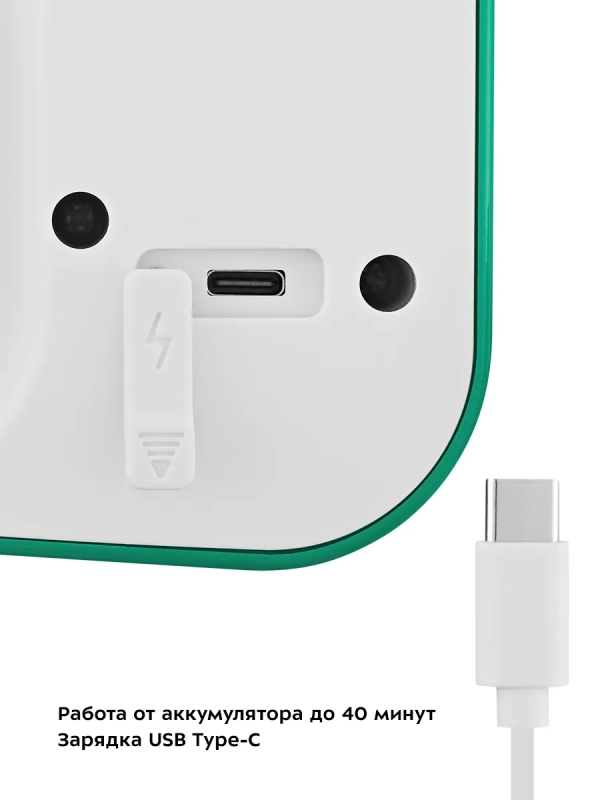 Миксер ручной беспроводной КТ-3418 - 50 Вт