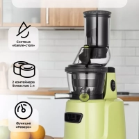 Шнековая соковыжималка электрическая КТ-1159 - 150 Вт Шнековая соковыжималка электрическая КТ-1159 - 150 Вт