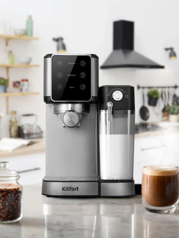 Кофеварка рожковая с капучинатором КТ-7553 - 1350 Вт