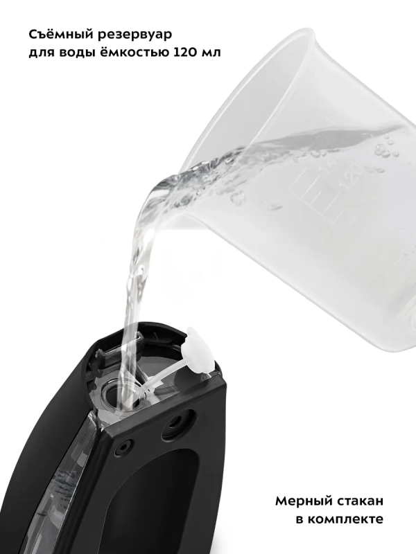 Отпариватель ручной для одежды КТ-9199 - 900 Вт