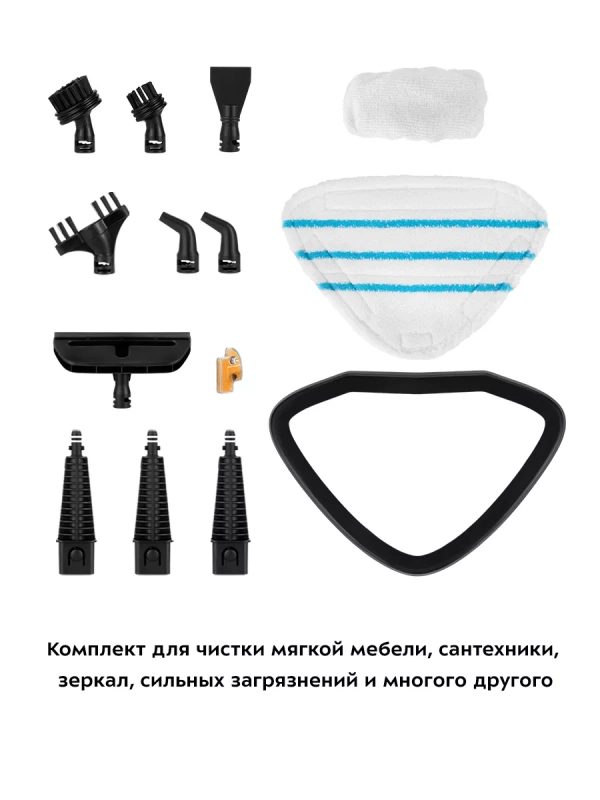 Паровая швабра с насадками КТ-1046 - 1500 Вт - 370 мл