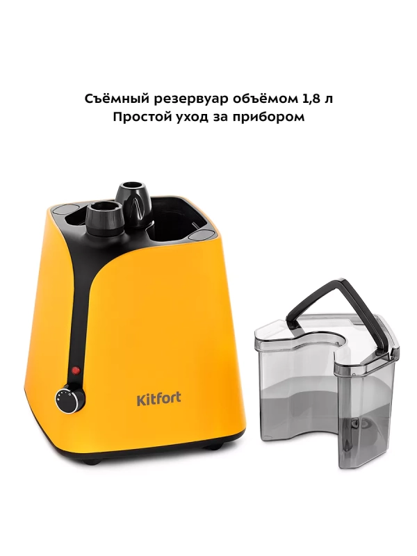 Отпариватель напольный для одежды КТ-9160 - 2000 Вт