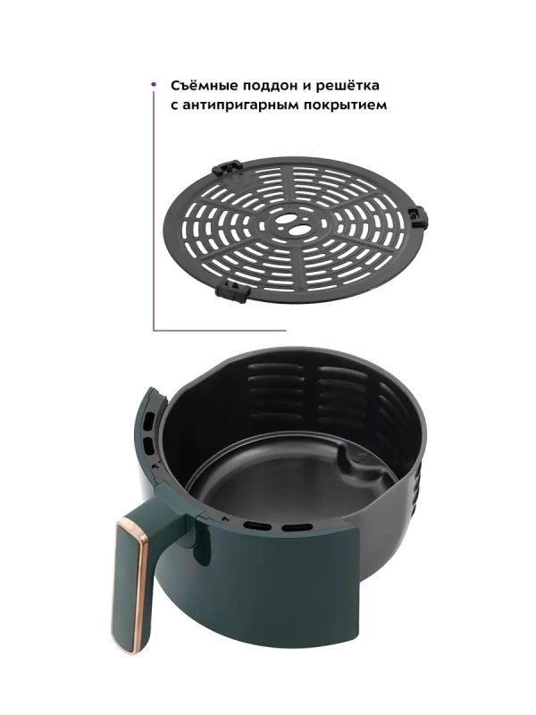 Аэрогриль электрический КТ-2222 - 3.3 л - 1500 Вт