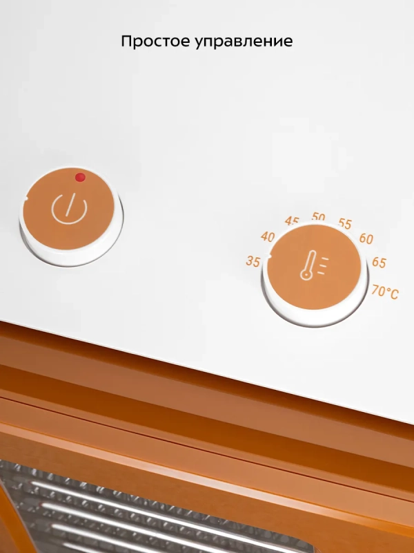 Сушилка для для овощей и фруктов КТ-4947 - 370-450 Вт