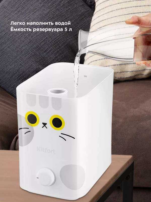 Увлажнитель воздуха для дома КТ-2889 - 25 Вт