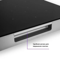 Инфракрасная плита настольная КТ-146 - 2000 Вт