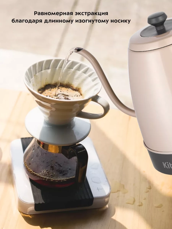 Чайник электрический для варки кофе КТ-6614 - 1 л Чайник электрический для варки кофе КТ-6614 - 1 л