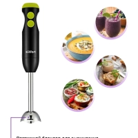 Блендер погружной с чашей КТ-3041 (3 в 1) - 350 Вт Блендер погружной с чашей КТ-3041 (3 в 1) - 350 Вт