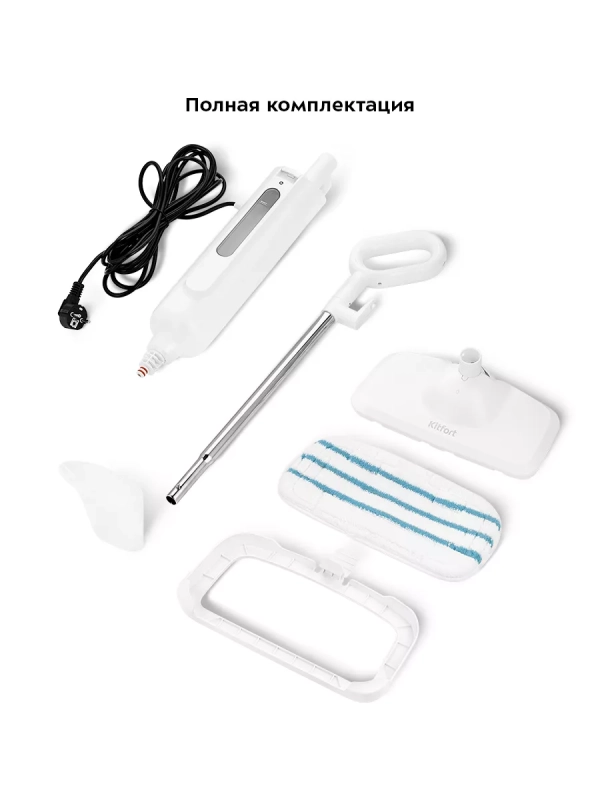 Паровая швабра с насадками КТ-1052 - 1300 Вт - 330 мл