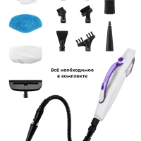 Паровая швабра и пароочиститель с насадками КТ-1085 (2 в 1)