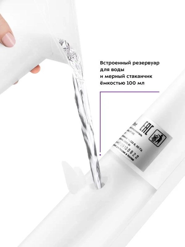 Отпариватель ручной для одежды КТ-998 - 1000 Вт Отпариватель ручной для одежды КТ-998 - 1000 Вт