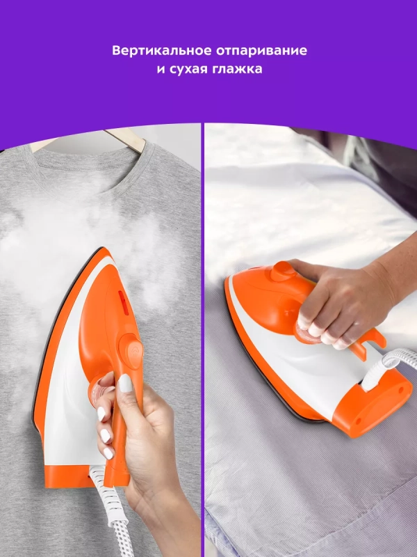 Утюг с парогенератором паровая станция для глажки КТ-9135