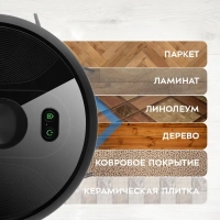 Робот-пылесос с камерой КТ-589 - 25 Вт Робот-пылесос с камерой КТ-589 - 25 Вт