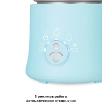 Капучинатор электрический вспениватель молока КТ-7292 Капучинатор электрический вспениватель молока КТ-7292