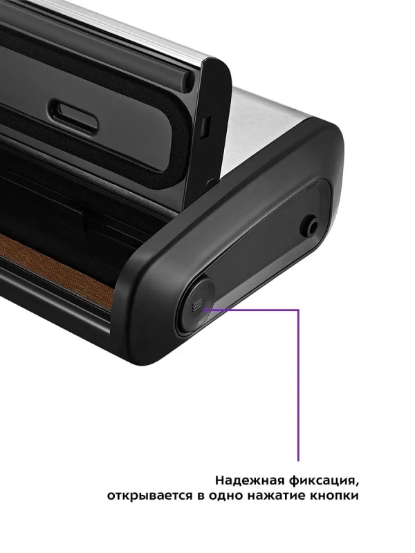 Вакууматор КТ-1515 вакуумный упаковщик для продуктов 175 Вт Вакууматор КТ-1515 вакуумный упаковщик для продуктов 175 Вт