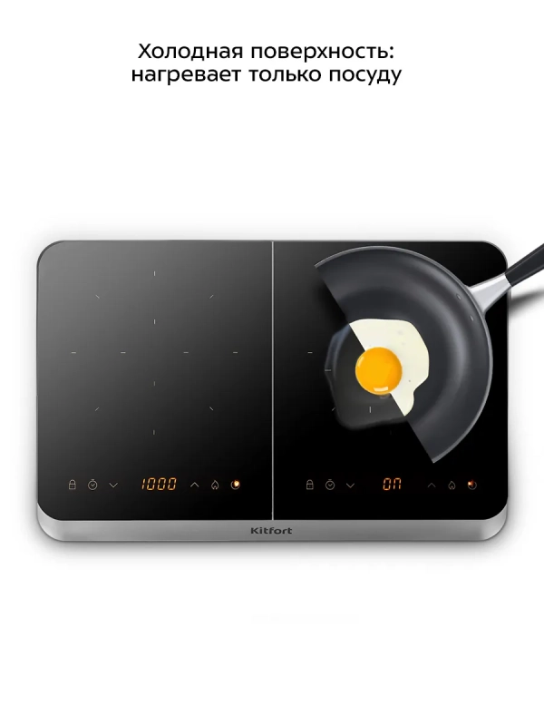 Индукционная плита настольная 2 конфорки КТ-185 - 3300 Вт Индукционная плита настольная 2 конфорки КТ-185 - 3300 Вт