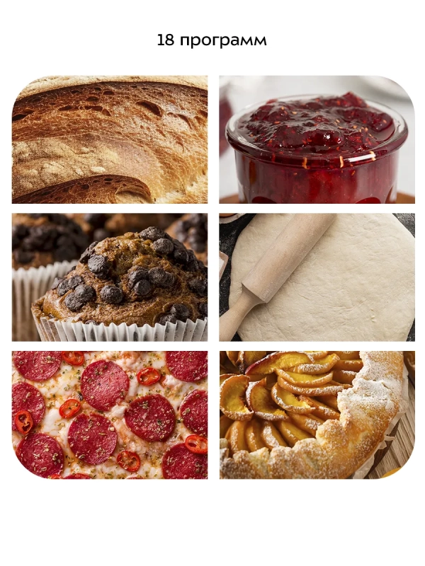 Хлебопечь с замесом теста электрическая КТ-315 - 480-580 Вт Хлебопечь с замесом теста электрическая КТ-315 - 480-580 Вт