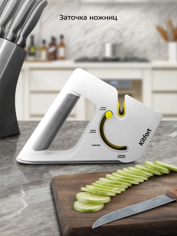 Точилка для ножей механическая КТ-6841 Точилка для ножей механическая КТ-6841