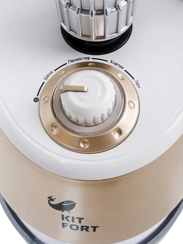 Отпариватель вертикальный для одежды KT-913 - 2000 Вт