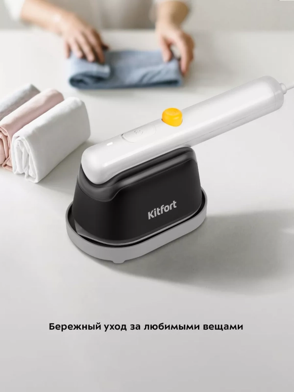 Отпариватель ручной для одежды КТ-9144 - 1000 Вт Отпариватель ручной для одежды КТ-9144 - 1000 Вт