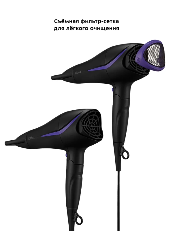 Фен для волос КТ-3230 - 2200 Вт - 2 скорости
