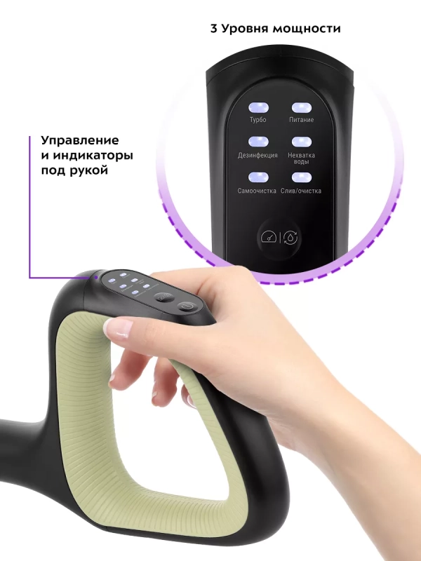 Вертикальный пылесос беспроводной моющий КТ-5238 - 125 Вт