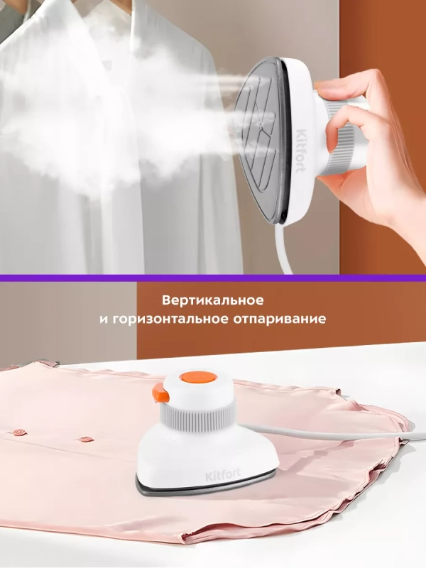 Отпариватель ручной для одежды КТ-9131 - 800 Вт Отпариватель ручной для одежды КТ-9131 - 800 Вт