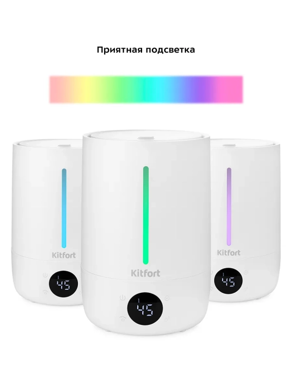 Увлажнитель воздуха для дома КТ-2833 - 25 Вт