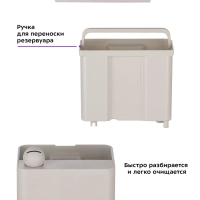 Увлажнитель воздуха для дома КТ-2890 - 95 Вт Увлажнитель воздуха для дома КТ-2890 - 95 Вт