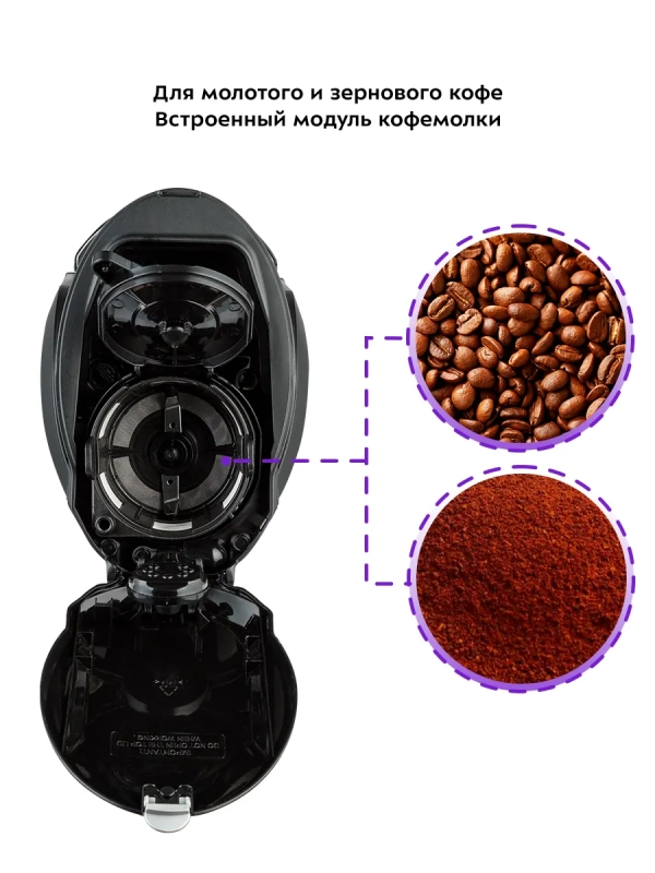 Кофемашина КТ-796 кофеварка капельная с термокружкой 420 мл Кофемашина КТ-796 кофеварка капельная с термокружкой 420 мл