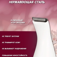 Триммер универсальный V-725