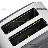 Тостер для хлеба с поддоном КТ-2014 - 2 слота