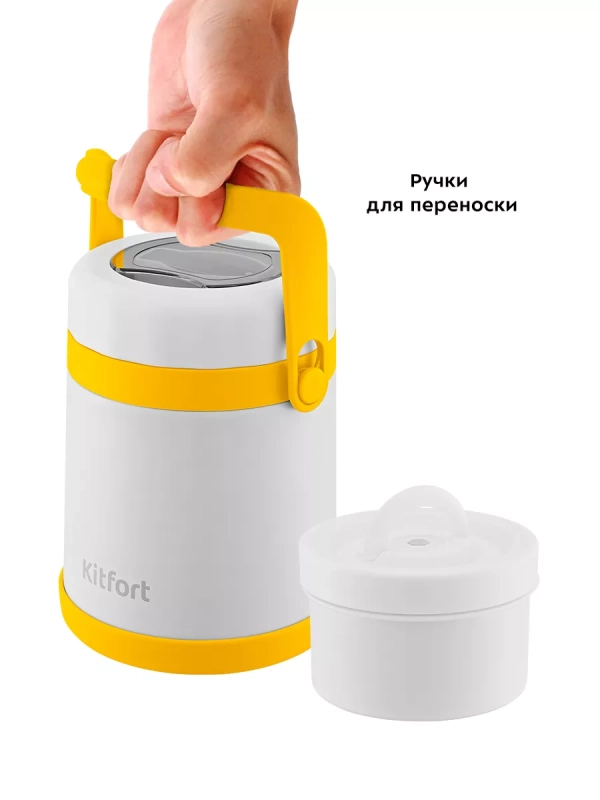 Ланч-бокс с ложкой КТ-1241