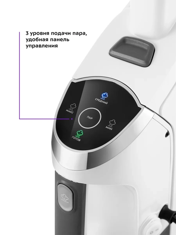 Вертикальный паровой пылесос для дома KT-595 (6 в 1) 1800 Вт