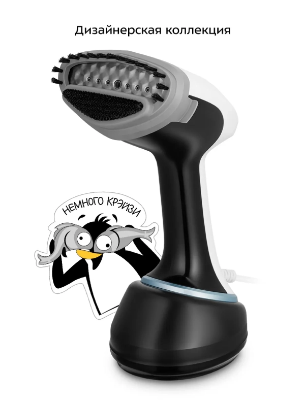 Ручной отпариватель КТ-9210 - 1700 Вт