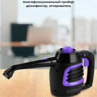 Пароочиститель для дома для уборки КТ-930 - 900 Вт Пароочиститель для дома для уборки КТ-930 - 900 Вт