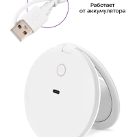 Косметическое зеркало с подсветкой и увеличением КТ-4124 Косметическое зеркало с подсветкой и увеличением КТ-4124