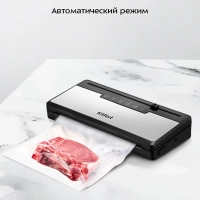 Вакууматор вакуумный упаковщик для продуктов КТ-1555 110 Вт Вакууматор вакуумный упаковщик для продуктов КТ-1555 110 Вт